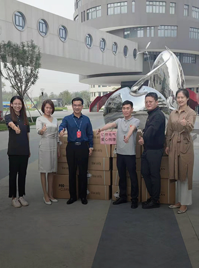 疫情期間捐贈防疫物資